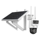 Camera PT IP 4G LTE, 4MP, 2.8mm, IR 30m, Audio, PIR+Radar, Panou solar + Acumulator lithium 50.76Wh - HIKVISION DS-2DE2C400IWG-K-4G-C05S10-2.8mm Camera PT IP 4G LTE, 4MP, 2.8mm, IR 30m, Audio, PIR+Radar, Panou solar + Acumulator lithium 50.76Wh - HIKVISION DS-2DE2C400IWG-K-4G-C05S10-2.8mm